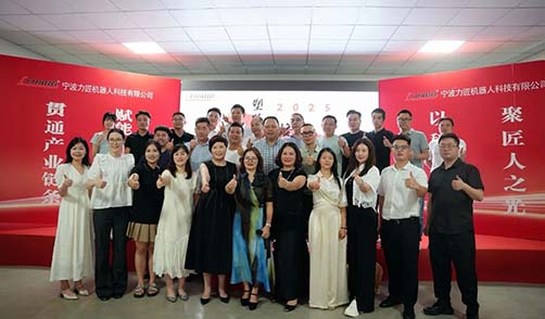 产业互联，合作共赢------优诺姆暨抖企慧第三次线下活动